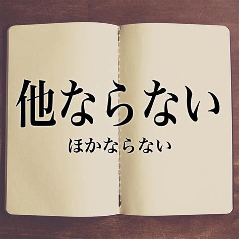 屋外|屋外とは？意味や使い方・例文をわかりやすく解説 